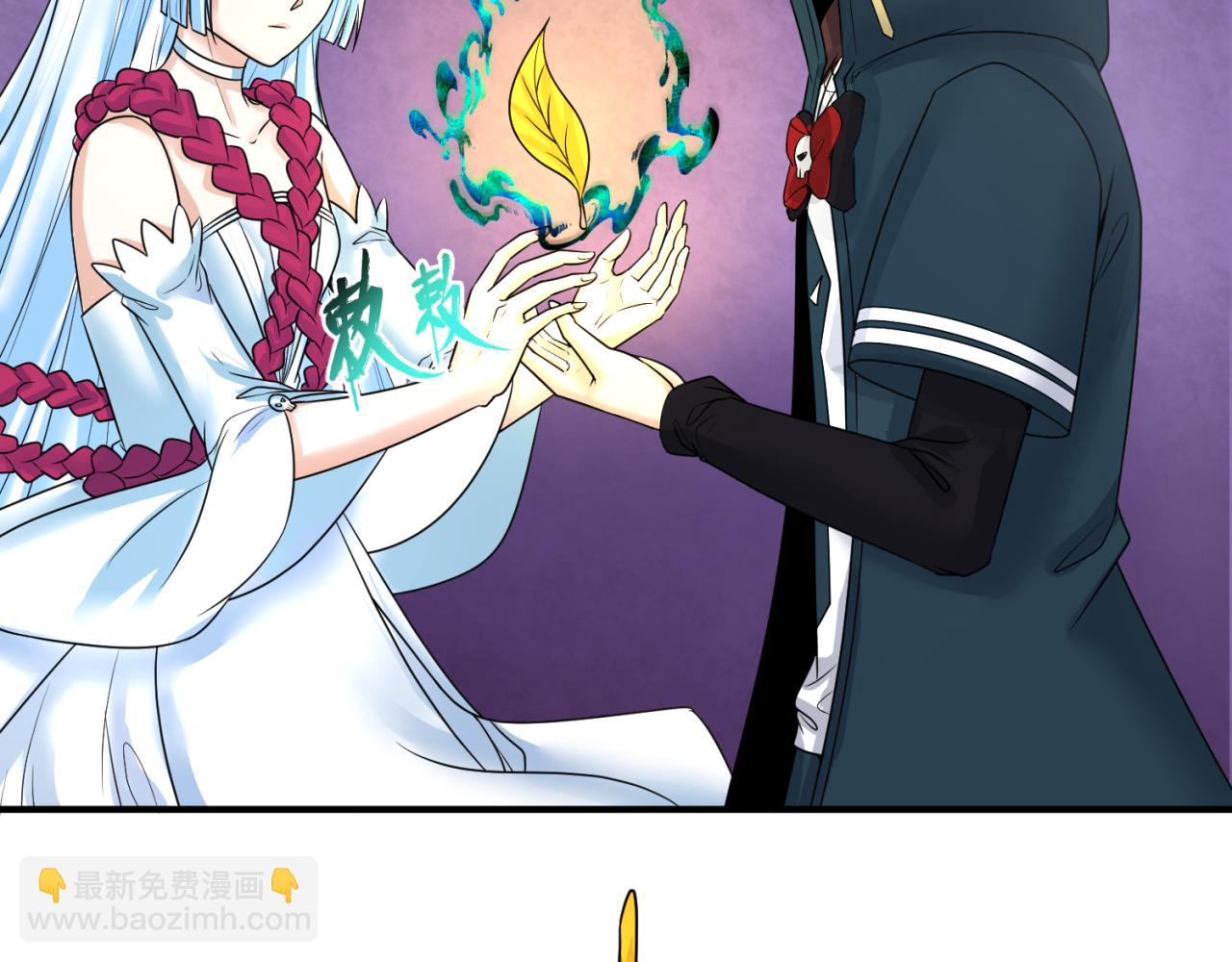 🍛全球诡异时代 第86话 黑色石棺 第7页