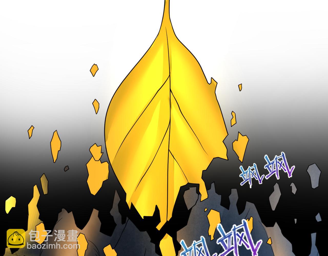 🍛全球诡异时代 第86话 黑色石棺 第8页