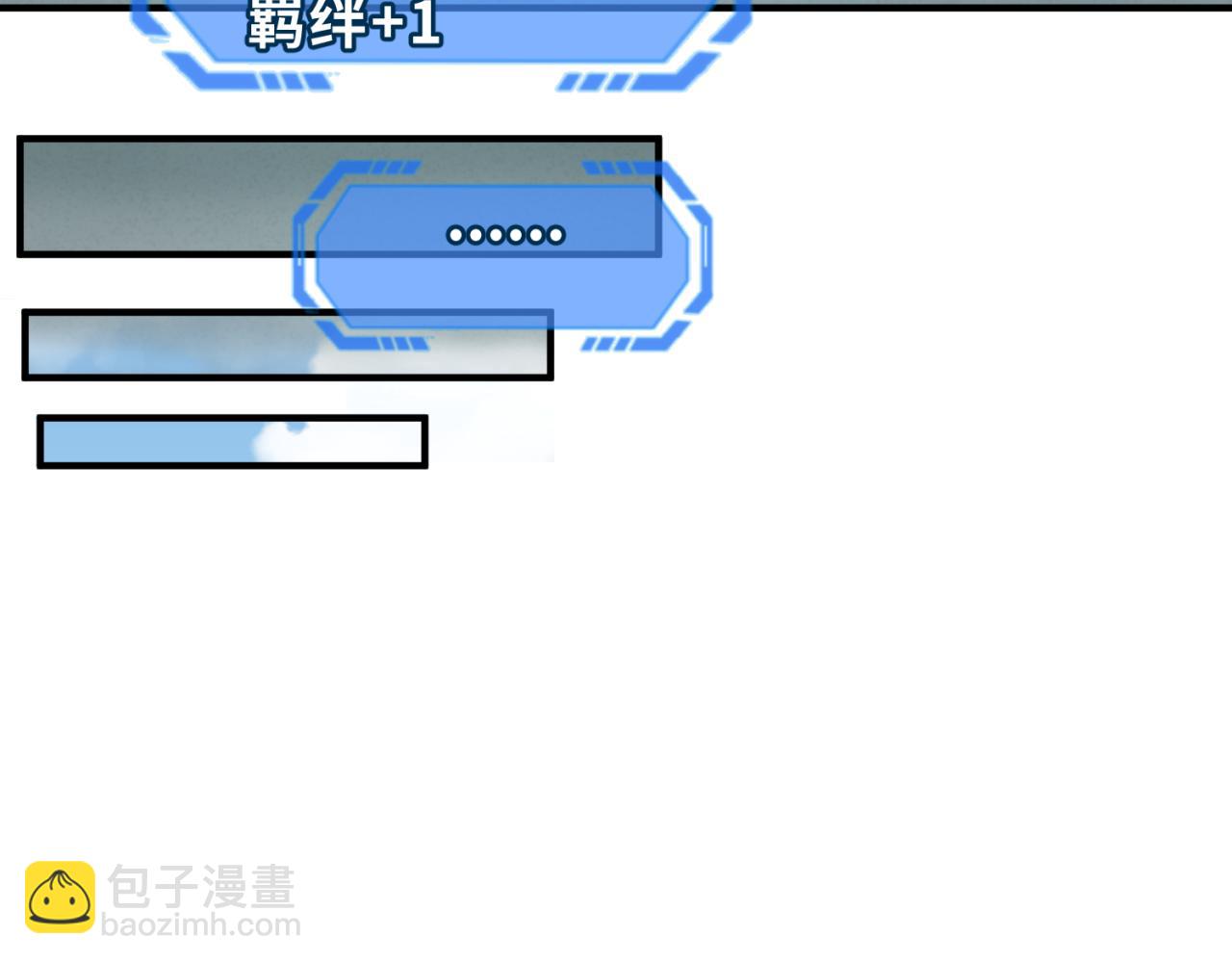 🍛全球诡异时代 第88话 血月！ 第40页