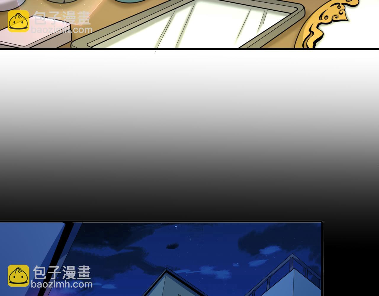 🍛全球诡异时代 第88话 血月！ 第48页