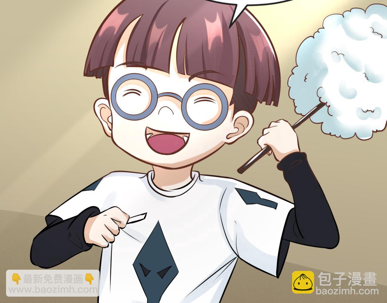 🍛全球诡异时代 第88话 血月！ 第7页