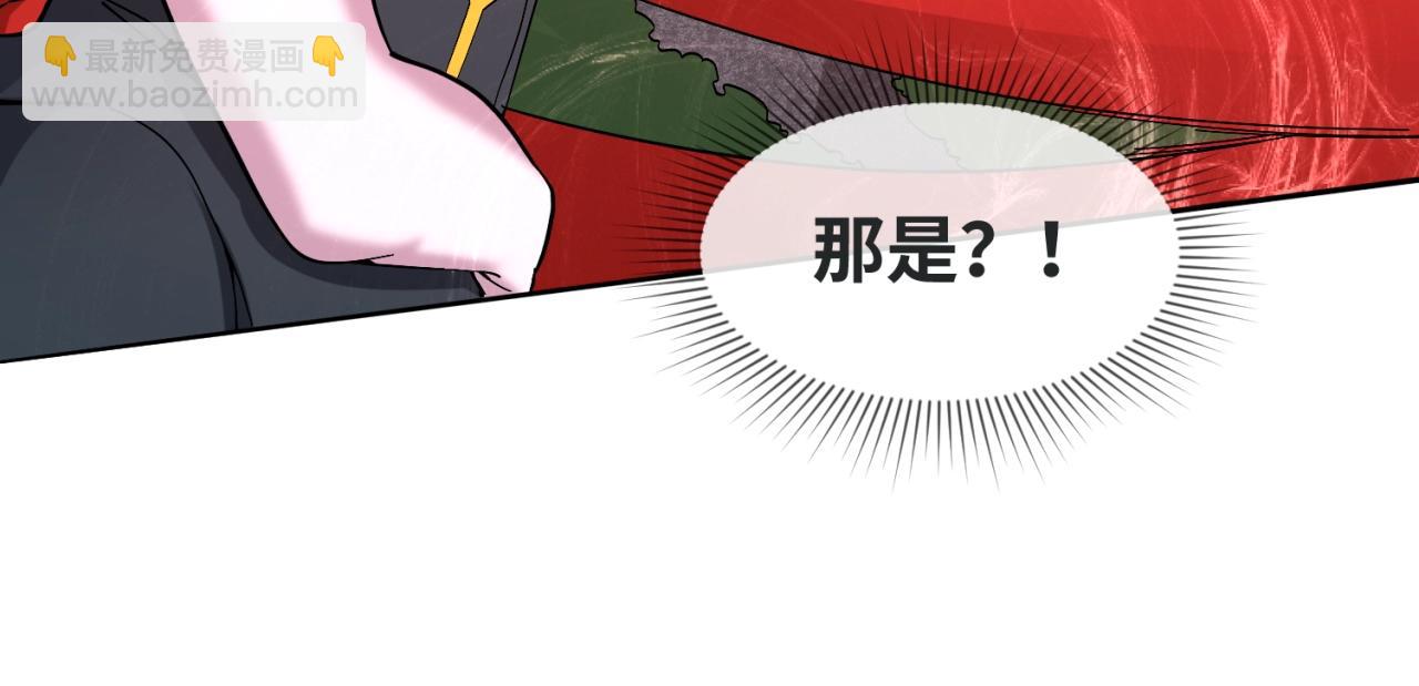 🍛全球诡异时代 第10话 童童鬼域 第20页