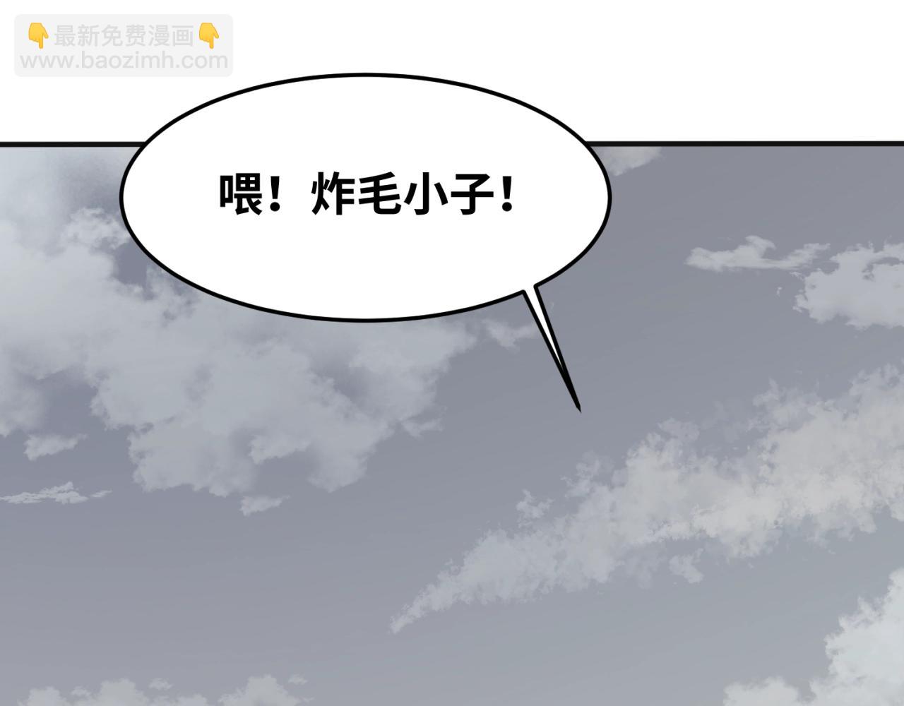 🍛全球诡异时代 第10话 童童鬼域 第50页