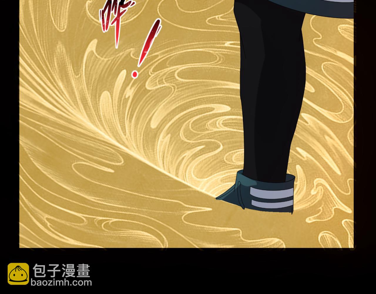 🍛全球诡异时代 第90话 黑骨！木鱼压制！ 第17页