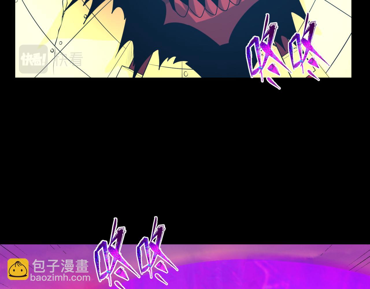 🍛全球诡异时代 第90话 黑骨！木鱼压制！ 第27页