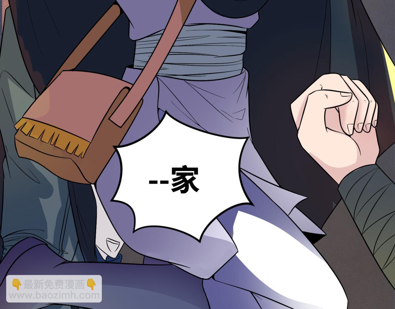 🍛全球诡异时代 第92话 万人迁徙 第30页