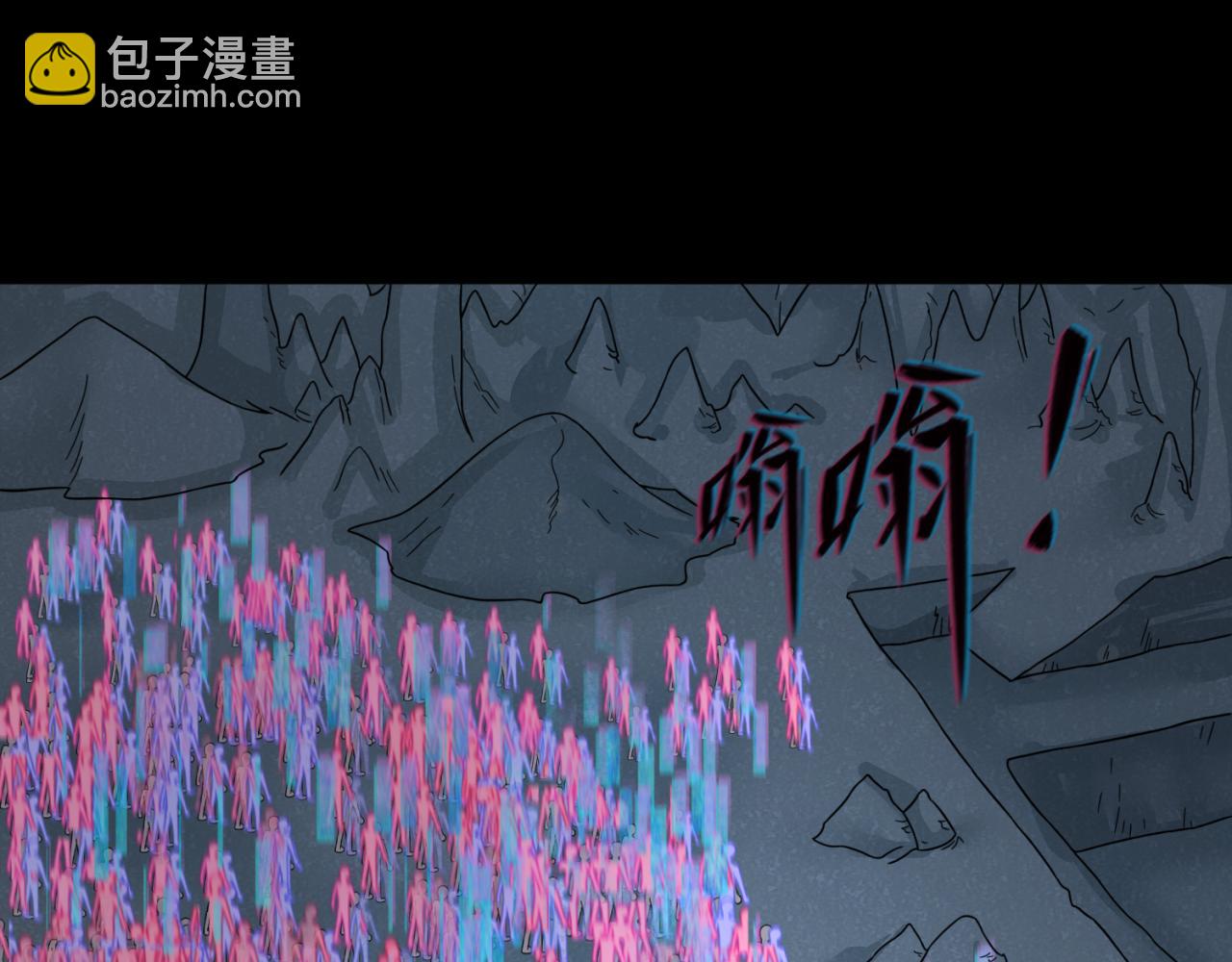 🍛全球诡异时代 第92话 万人迁徙 第40页