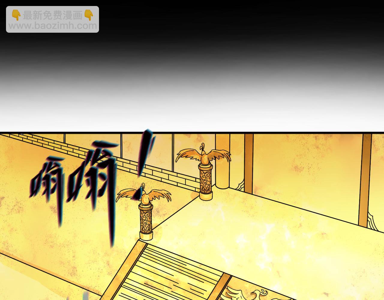 🍛全球诡异时代 第92话 万人迁徙 第42页