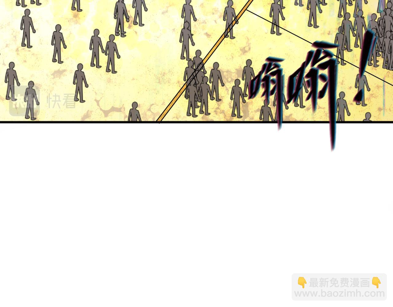 🍛全球诡异时代 第92话 万人迁徙 第44页