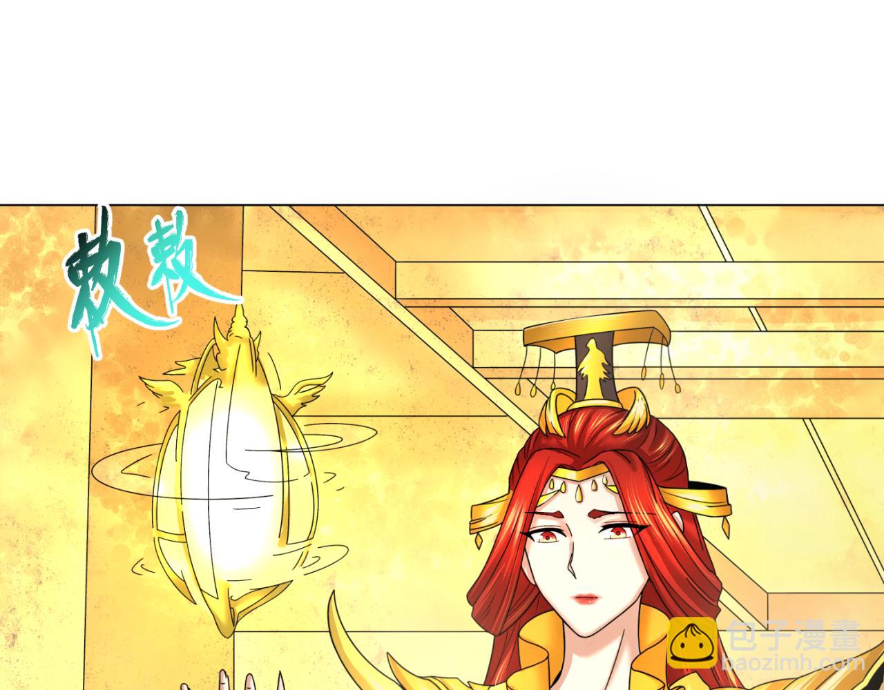 🍛全球诡异时代 第92话 万人迁徙 第45页