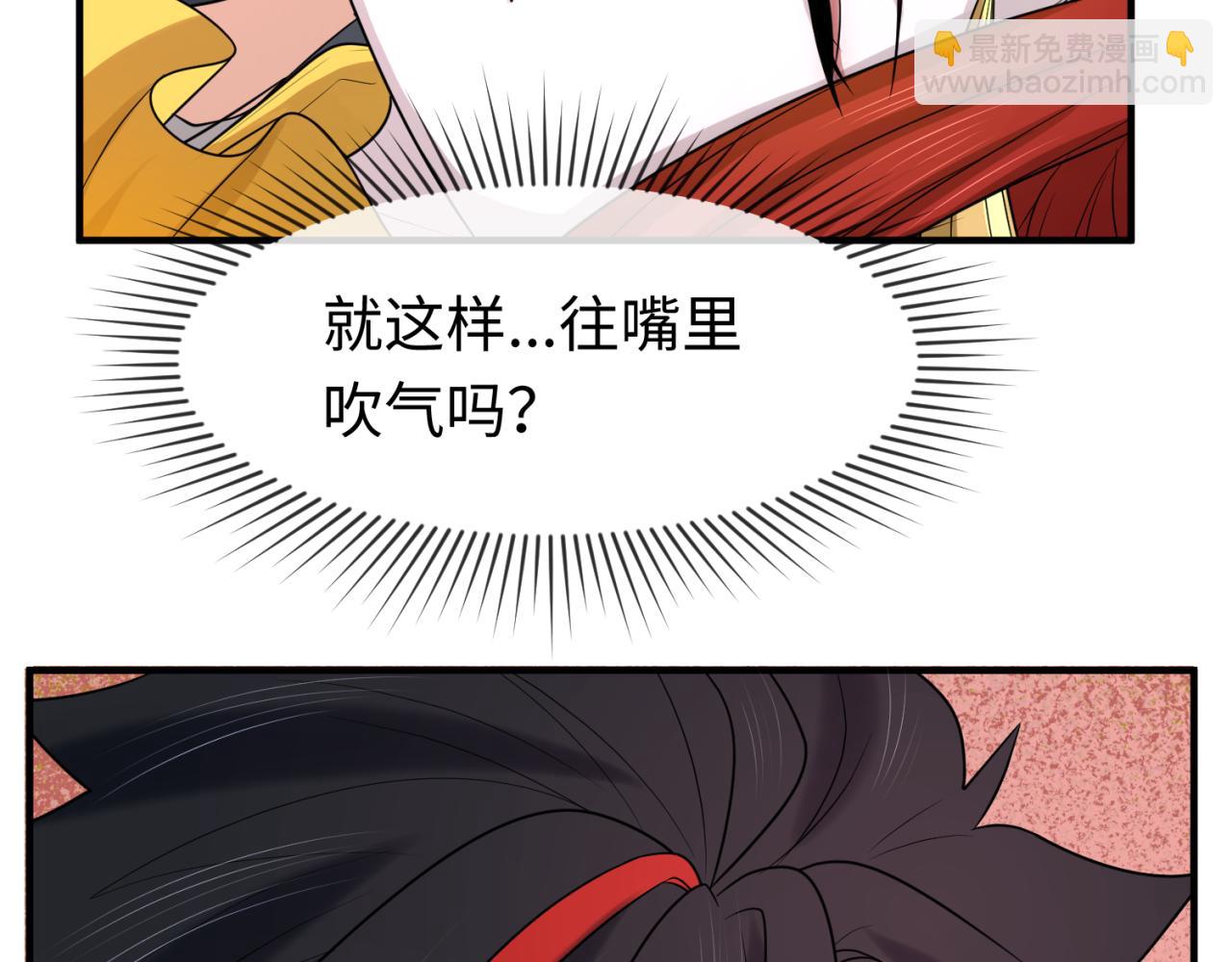 🍛全球诡异时代 第92话 万人迁徙 第6页
