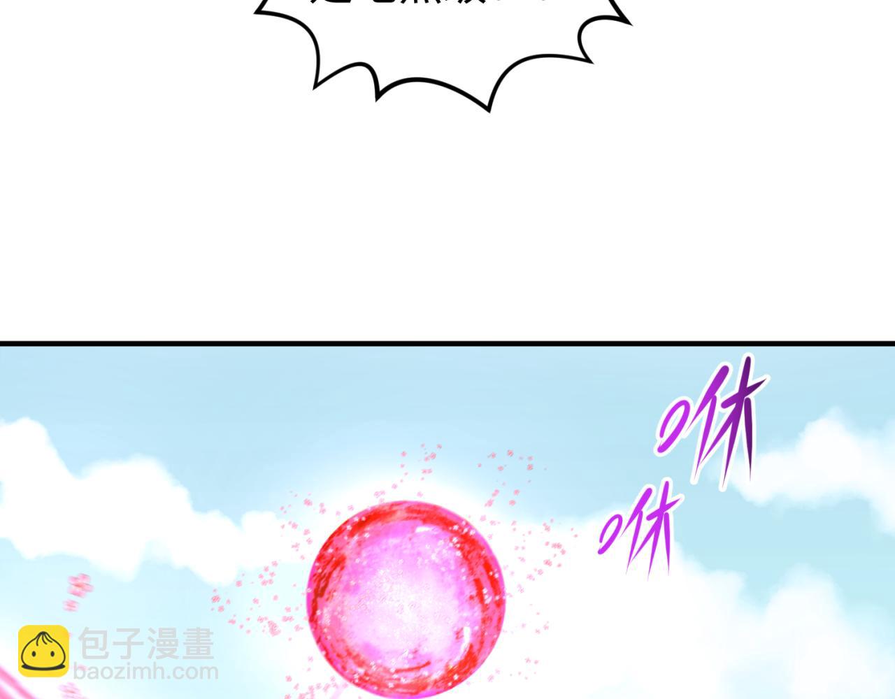 🍛全球诡异时代 第94话 对战黑武士！ 第16页