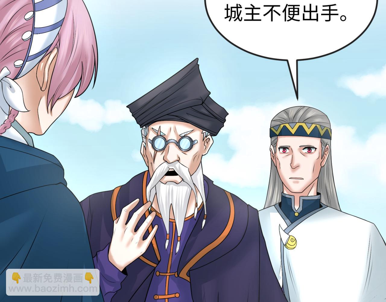 🍛全球诡异时代 第94话 对战黑武士！ 第31页