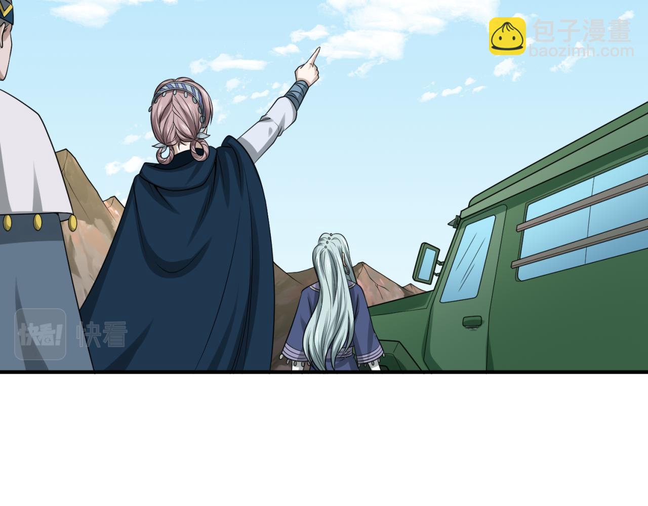 🍛全球诡异时代 第94话 对战黑武士！ 第41页