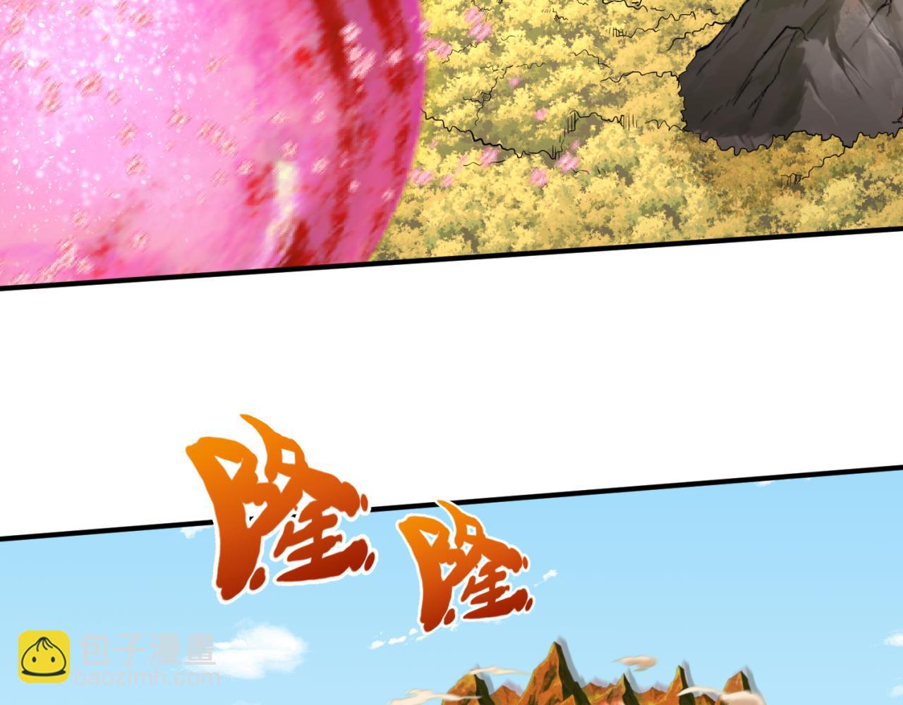 🍛全球诡异时代 第94话 对战黑武士！ 第45页