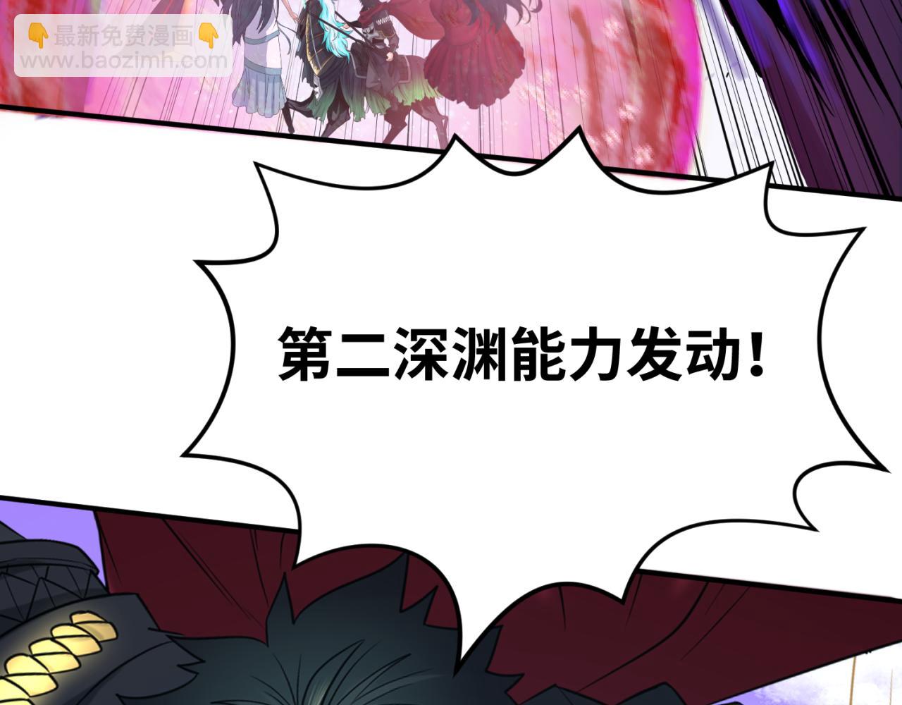 🍛全球诡异时代 第96话 成王败寇！ 第14页