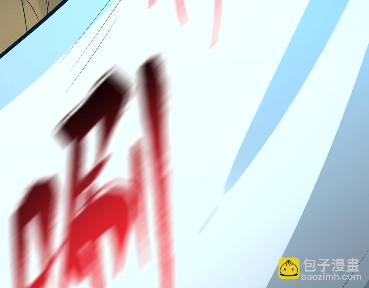 🍛全球诡异时代 第96话 成王败寇！ 第22页