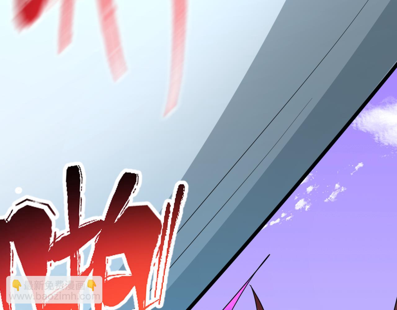 🍛全球诡异时代 第96话 成王败寇！ 第23页