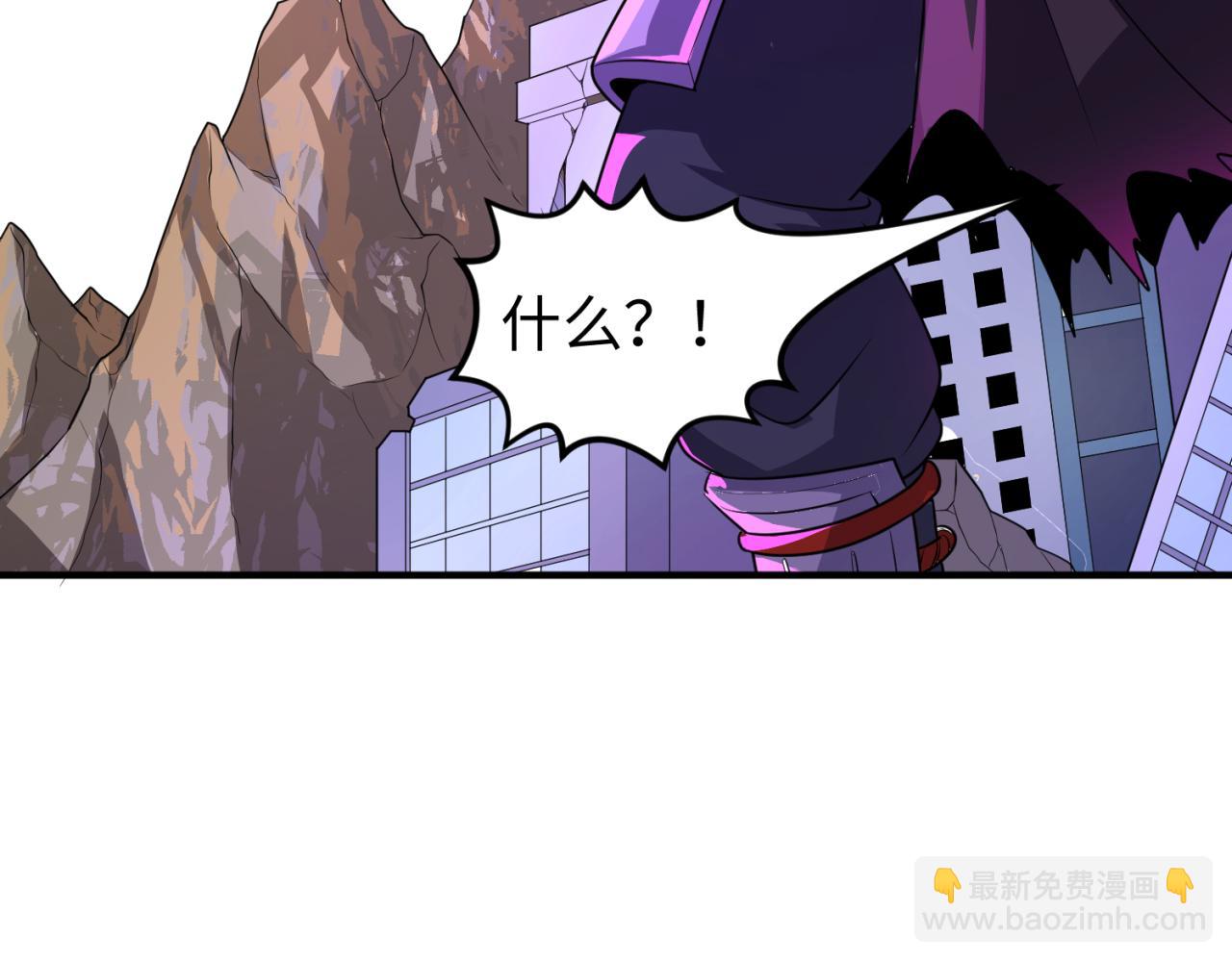 🍛全球诡异时代 第96话 成王败寇！ 第35页