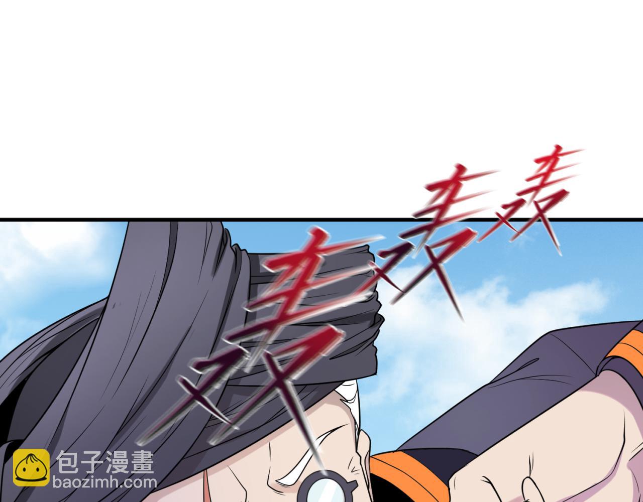 🍛全球诡异时代 第96话 成王败寇！ 第45页