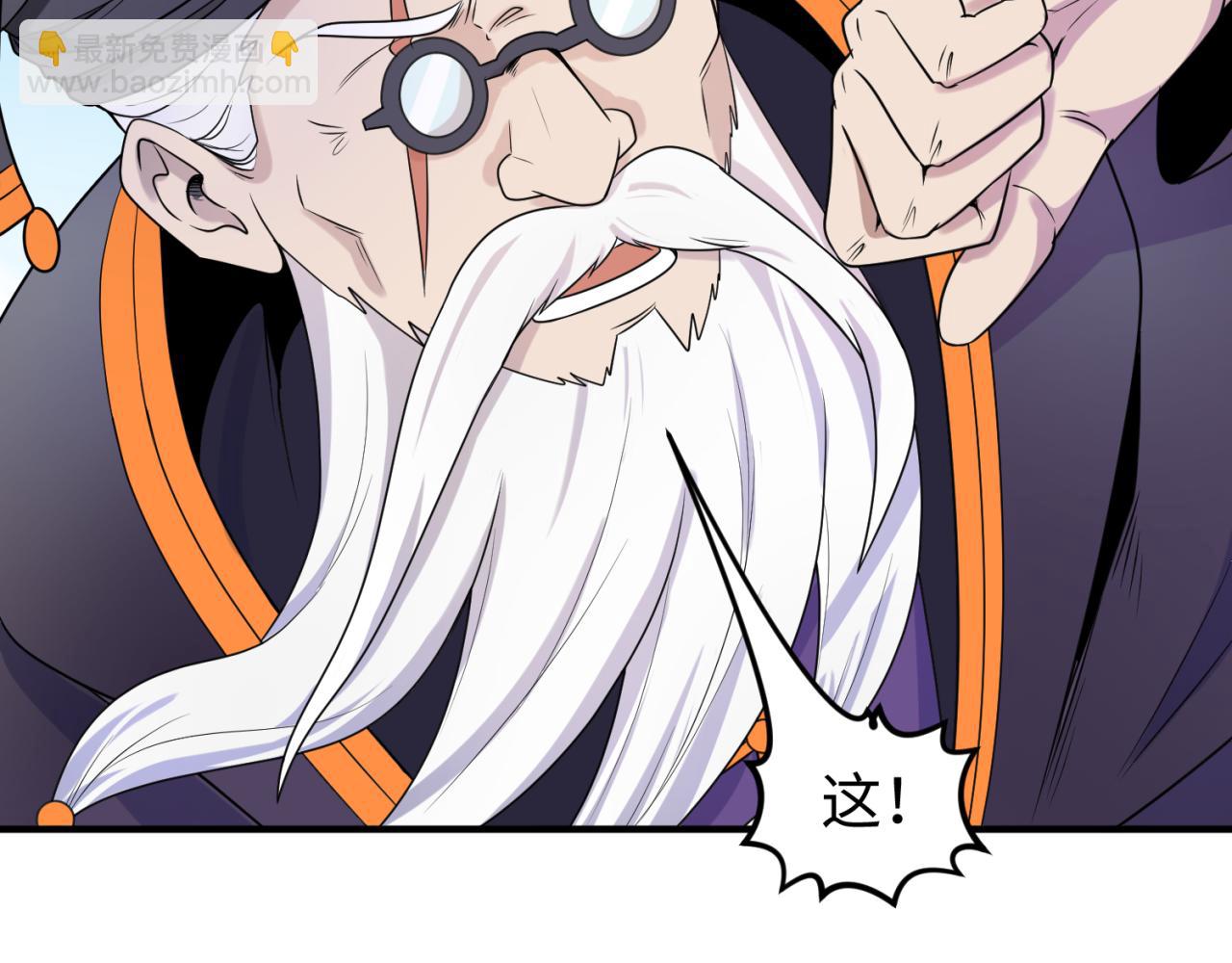 🍛全球诡异时代 第96话 成王败寇！ 第46页