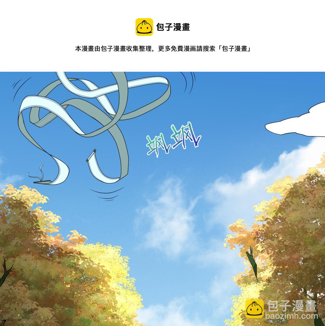 🍛全球诡异时代 第96话 成王败寇！ 第50页