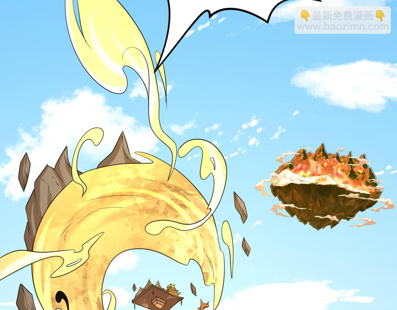 🍛全球诡异时代 第96话 成王败寇！ 第6页