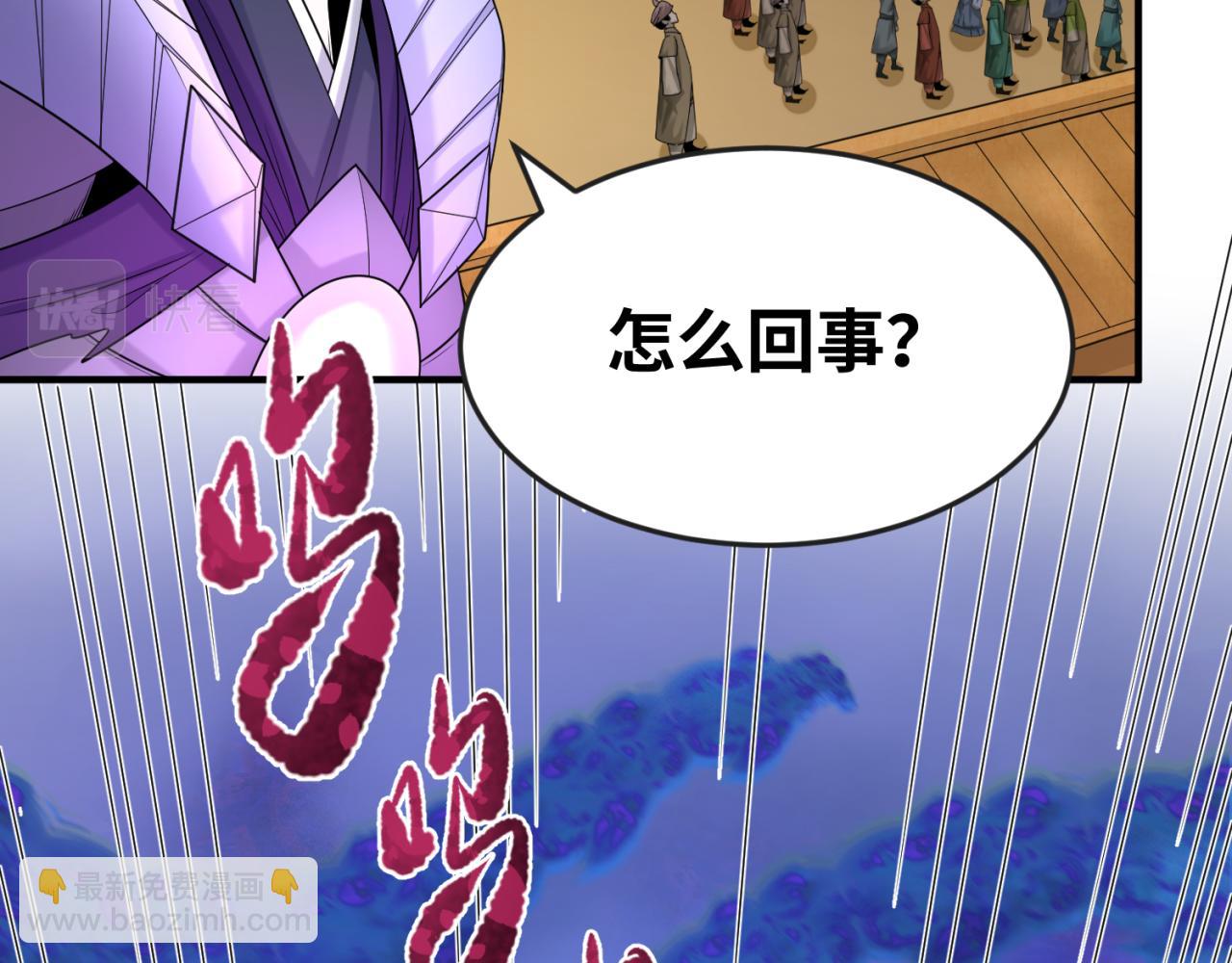 🍛全球诡异时代 第98话 寻找夜明珠 第21页
