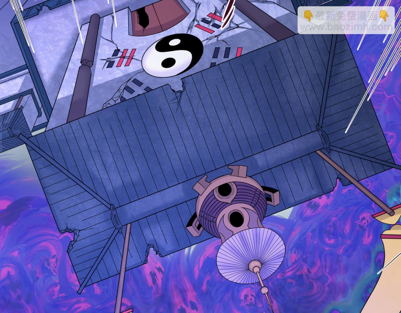🍛全球诡异时代 第98话 寻找夜明珠 第23页