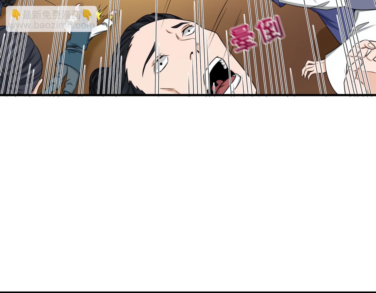 🍛全球诡异时代 第98话 寻找夜明珠 第27页