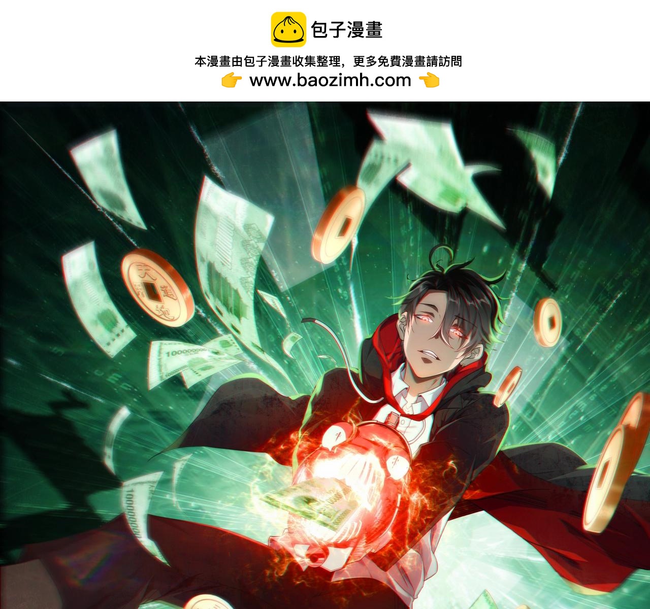 第2话 诡异黄泉客栈！(1/3)-第2话