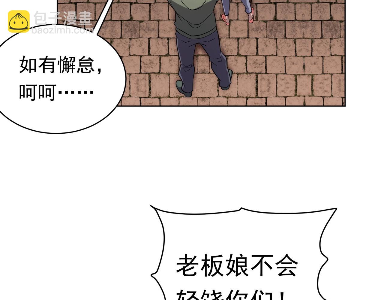 第2话 诡异黄泉客栈！(1/3)-第2话