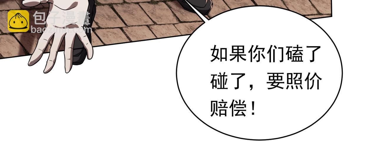 第2话 诡异黄泉客栈！(1/3)-第2话