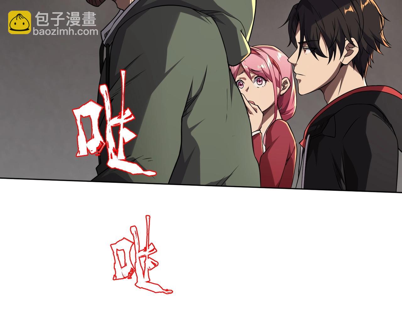 第2话 诡异黄泉客栈！(1/3)-第2话