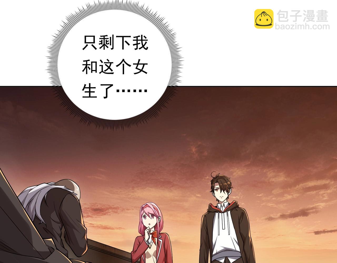第2话 诡异黄泉客栈！(1/3)-第2话