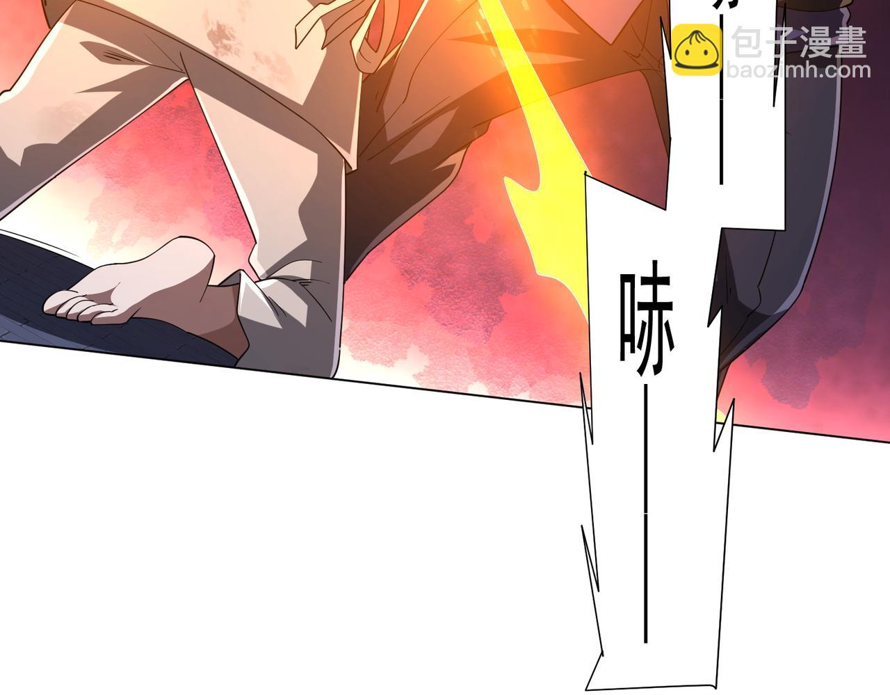 第81话 酆都大帝掉马！(1/4)-第102话