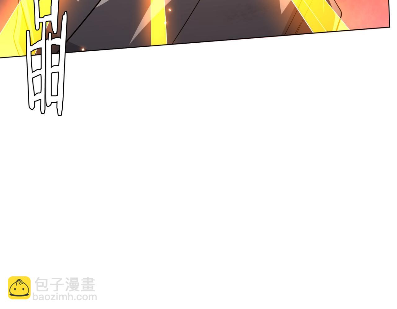 第81话 酆都大帝掉马！(1/4)-第102话