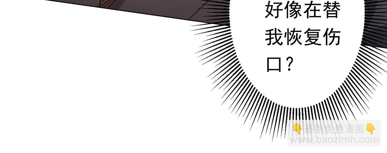 第81话 酆都大帝掉马！(1/4)-第102话