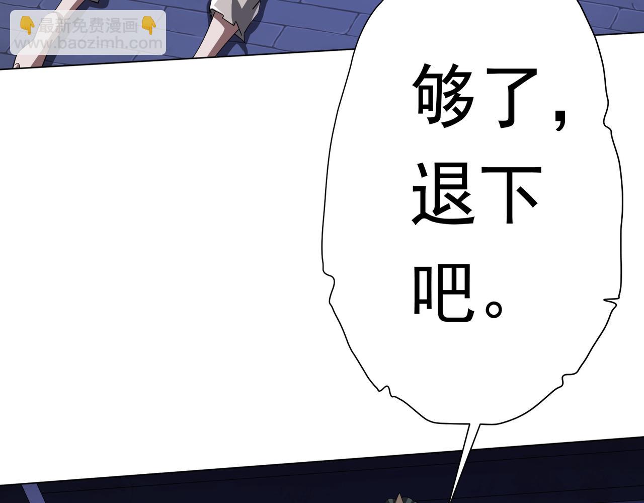 第81话 酆都大帝掉马！(1/4)-第102话