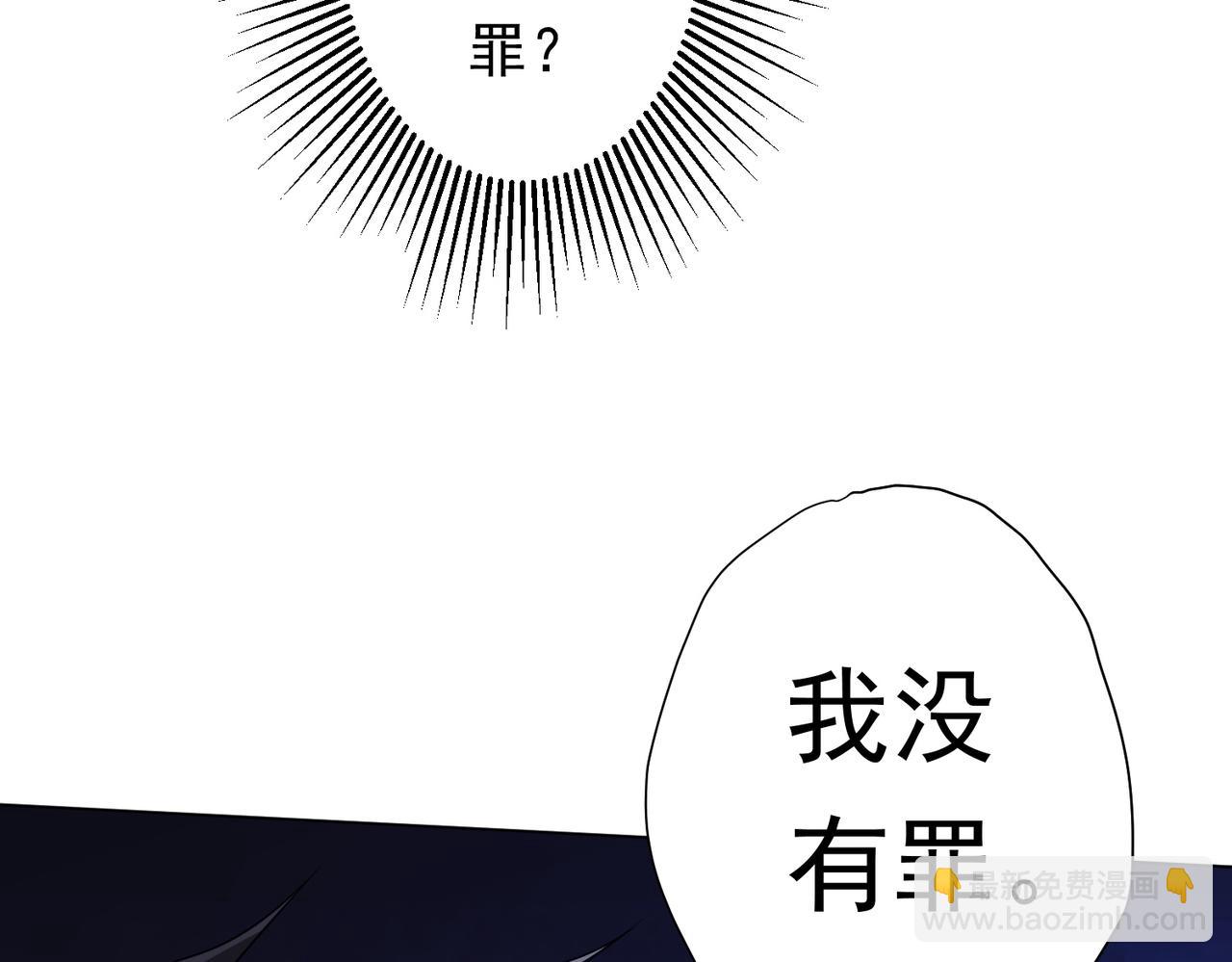 第81话 酆都大帝掉马！(1/4)-第102话