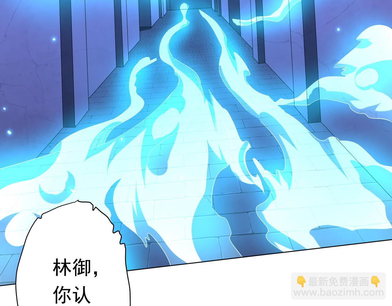 第81话 酆都大帝掉马！(1/4)-第102话