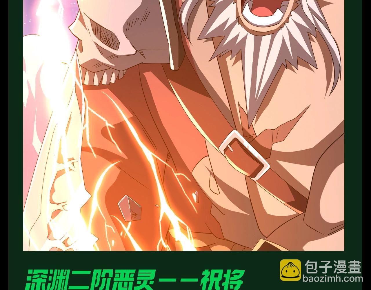 第22期 整点活：用全诡的方式打开冥币-第104话