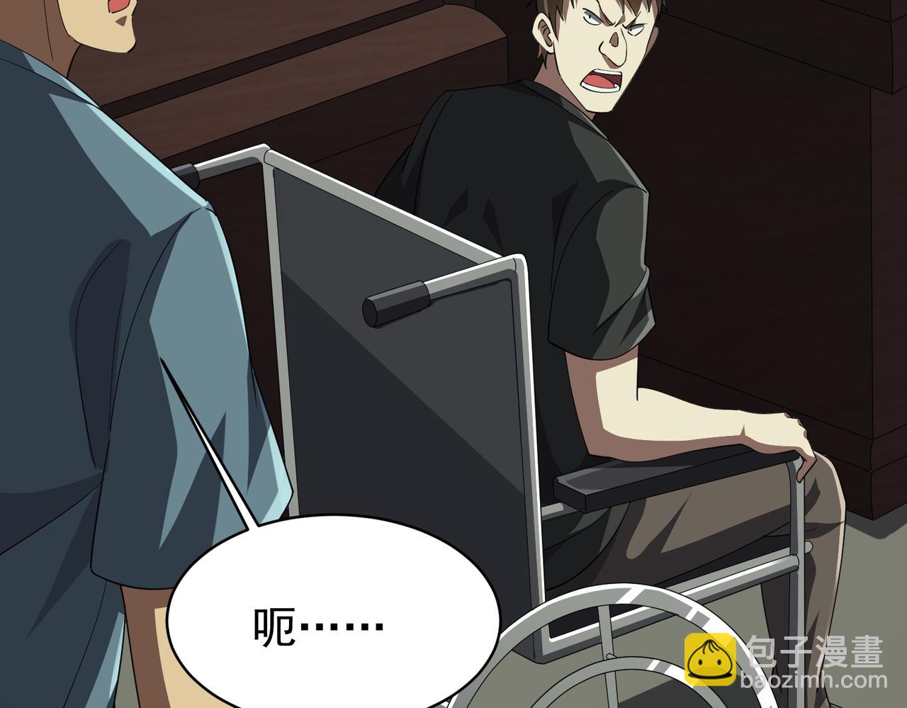 第83话 疑窦重重！(1/4)-第106话