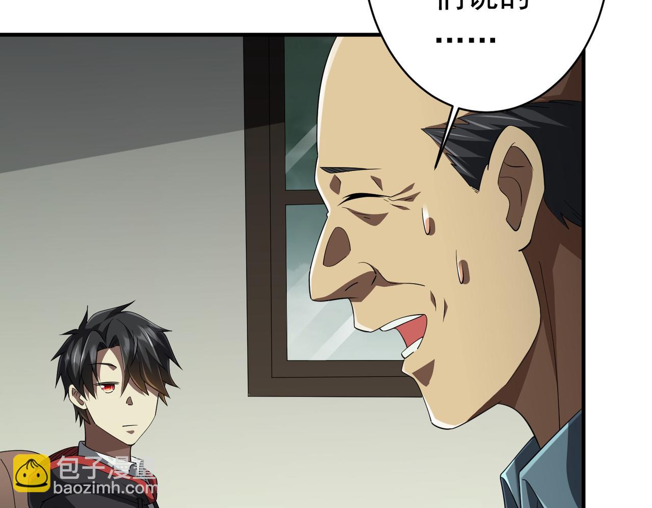 第83话 疑窦重重！(1/4)-第106话