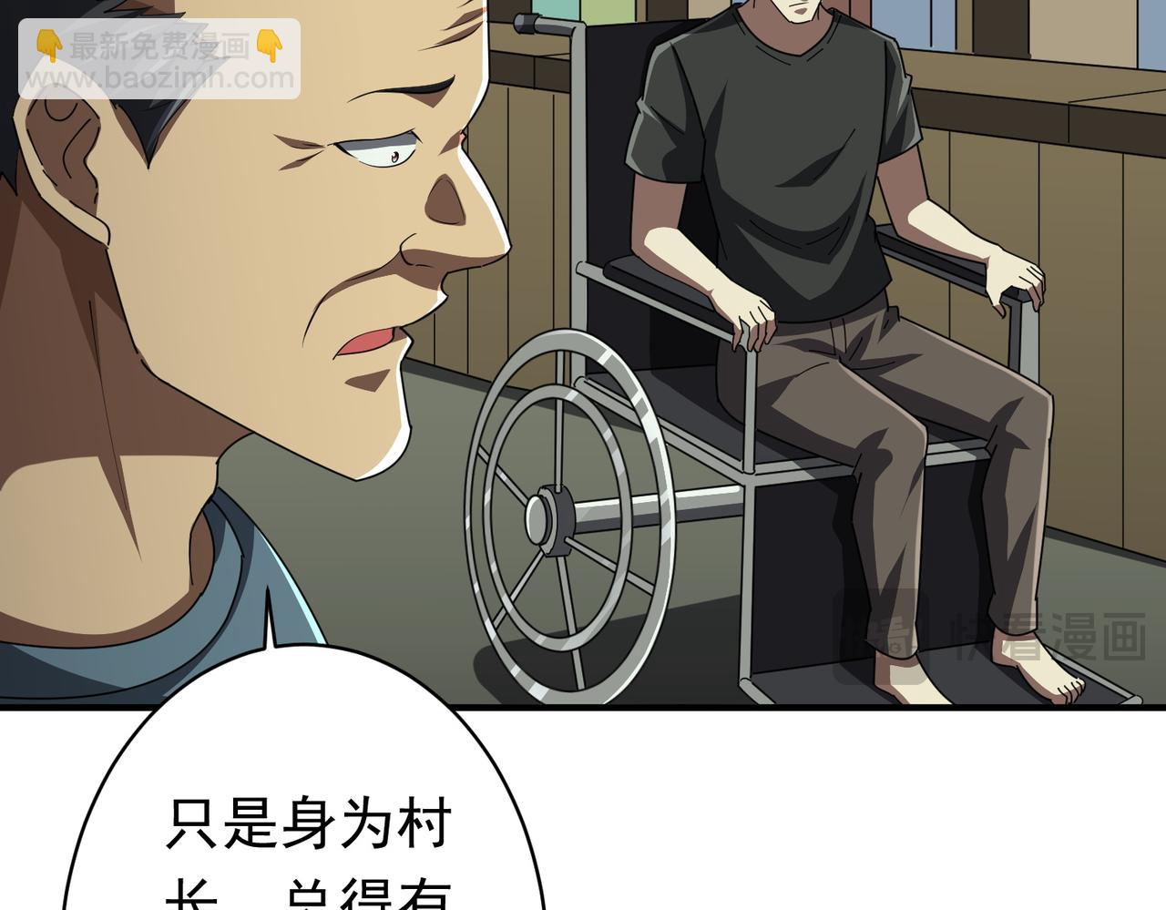 第83话 疑窦重重！(1/4)-第106话