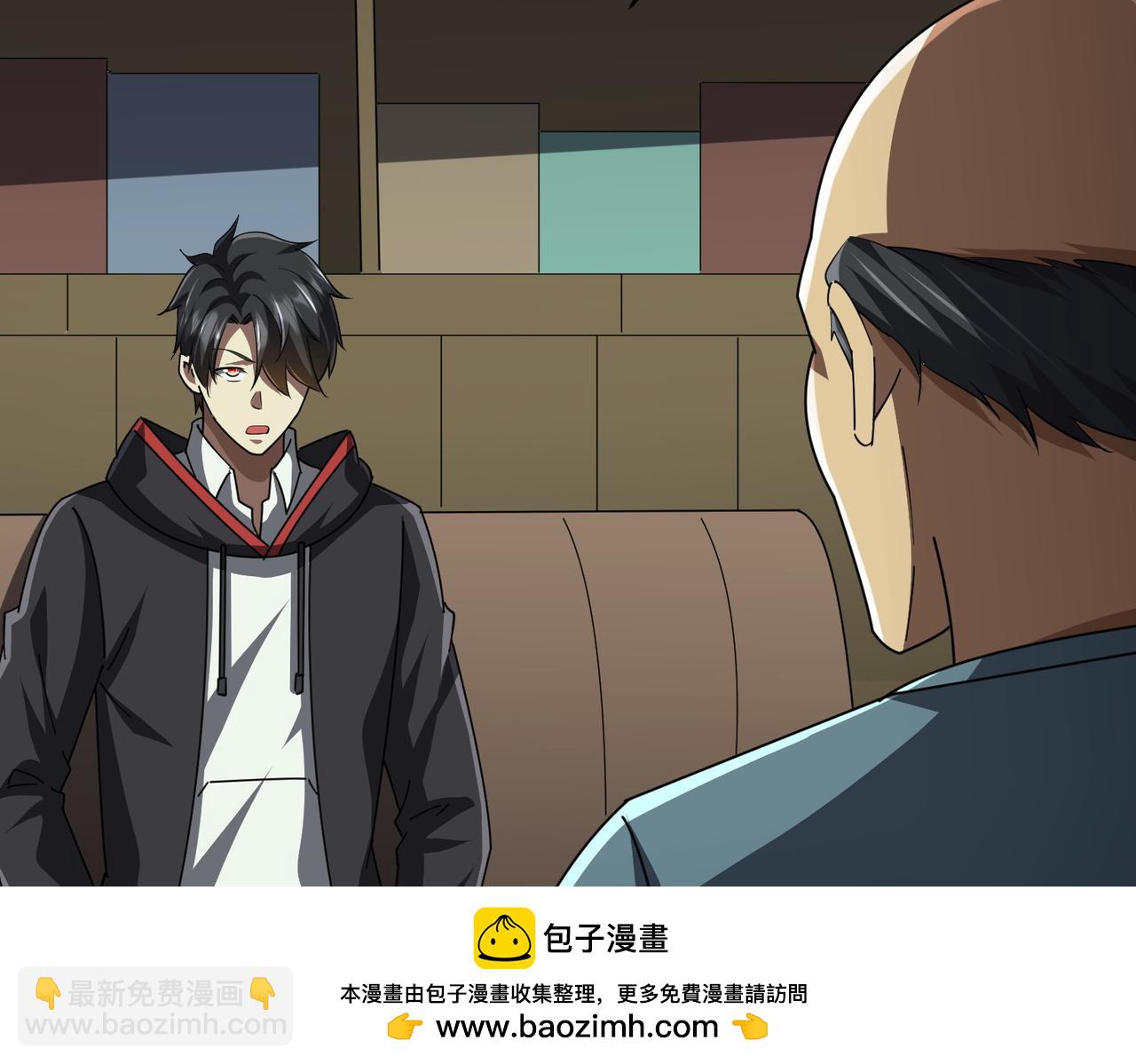 第83话 疑窦重重！(1/4)-第106话