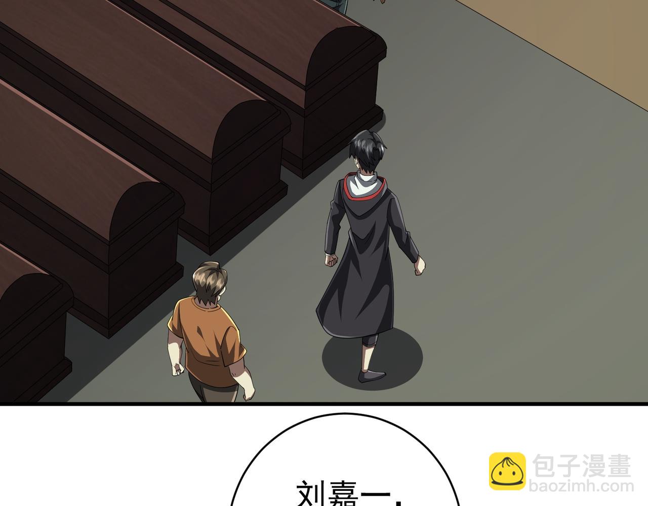 第83话 疑窦重重！(1/4)-第106话
