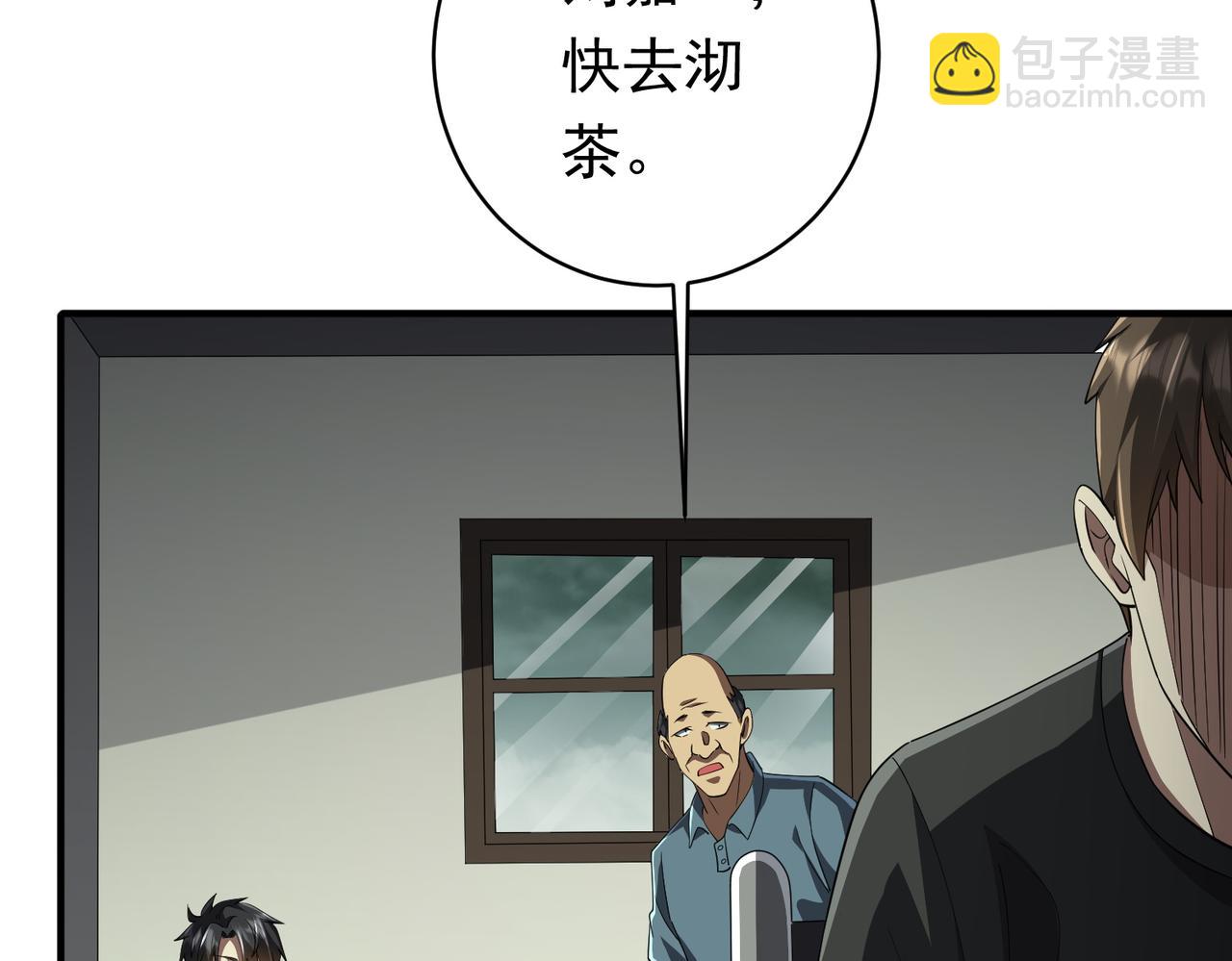 第83话 疑窦重重！(1/4)-第106话