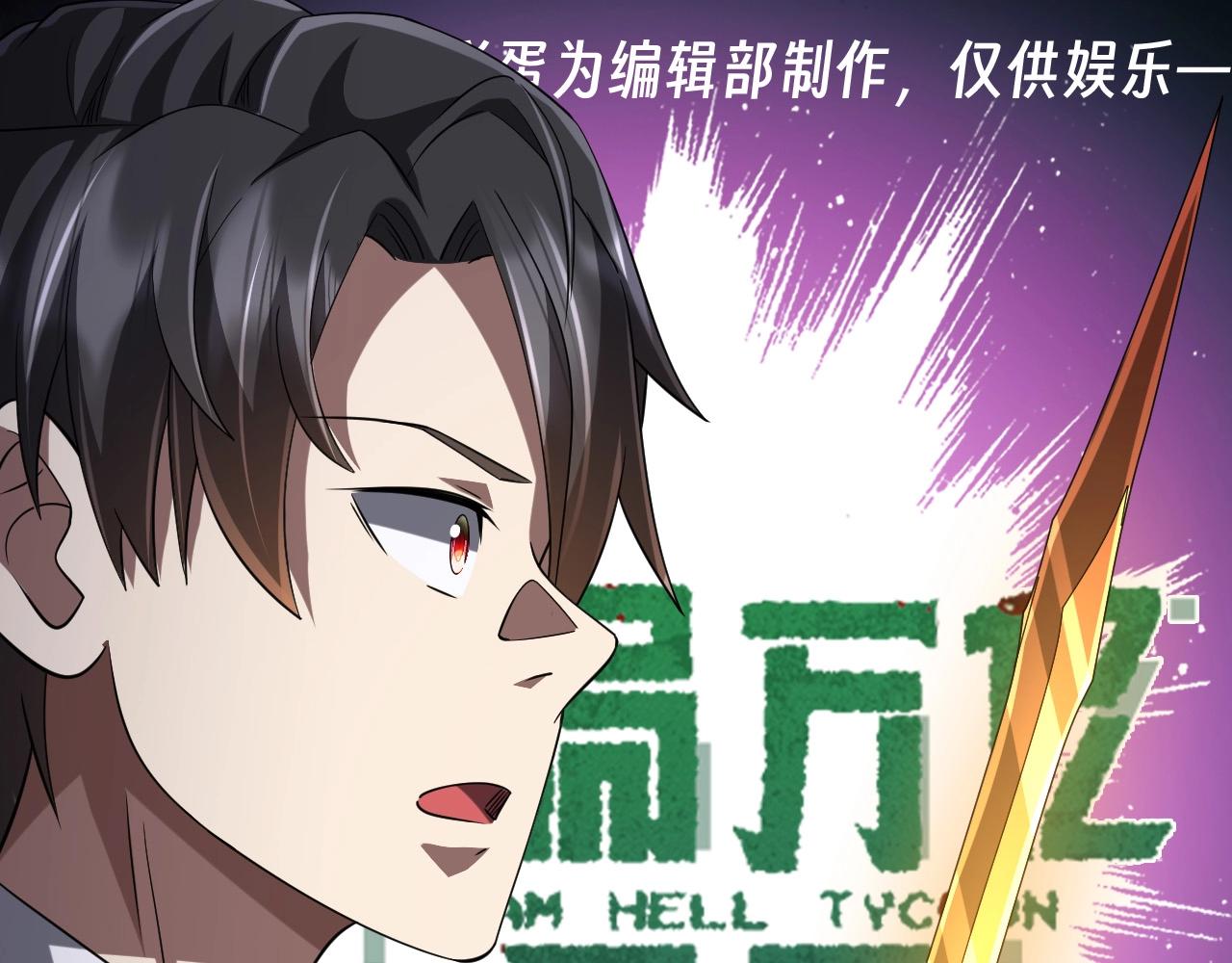 第24期 特别企划：关于更新的一些梗图-第108话