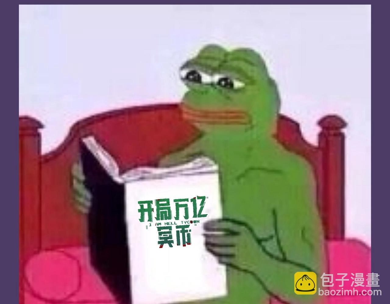 第24期 特别企划：关于更新的一些梗图-第108话